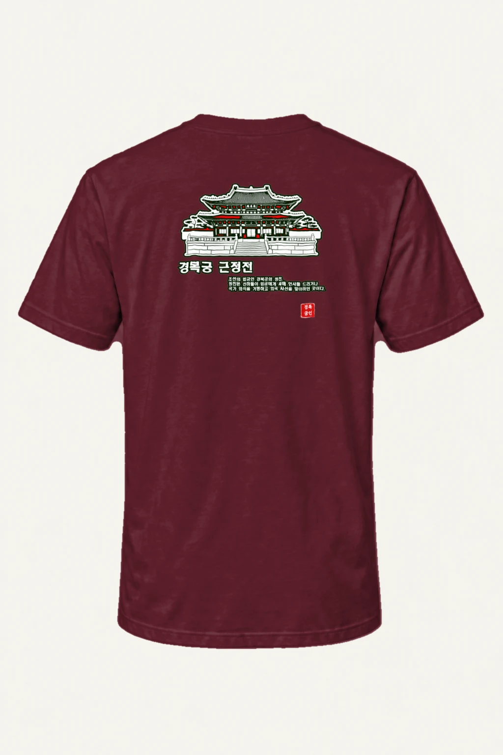 "Gyeongbokgung Geunjeongjeon" Heavyweight Unisex Crewneck T-shirt | Gildan 5000