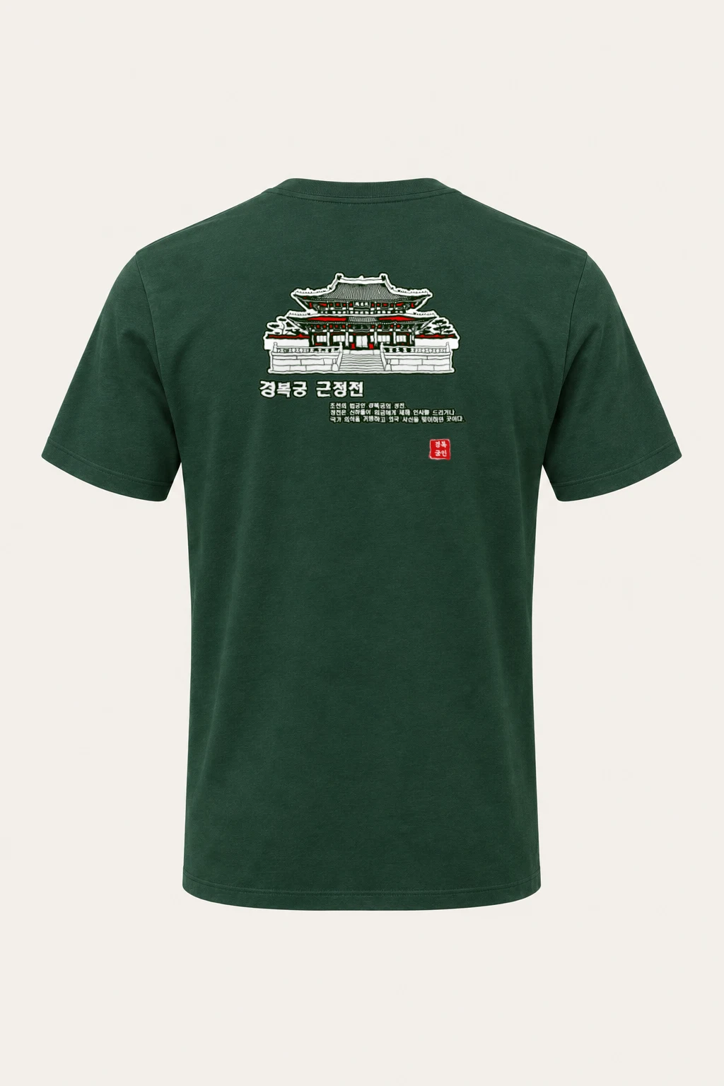 "Gyeongbokgung Geunjeongjeon" Heavyweight Unisex Crewneck T-shirt | Gildan 5000