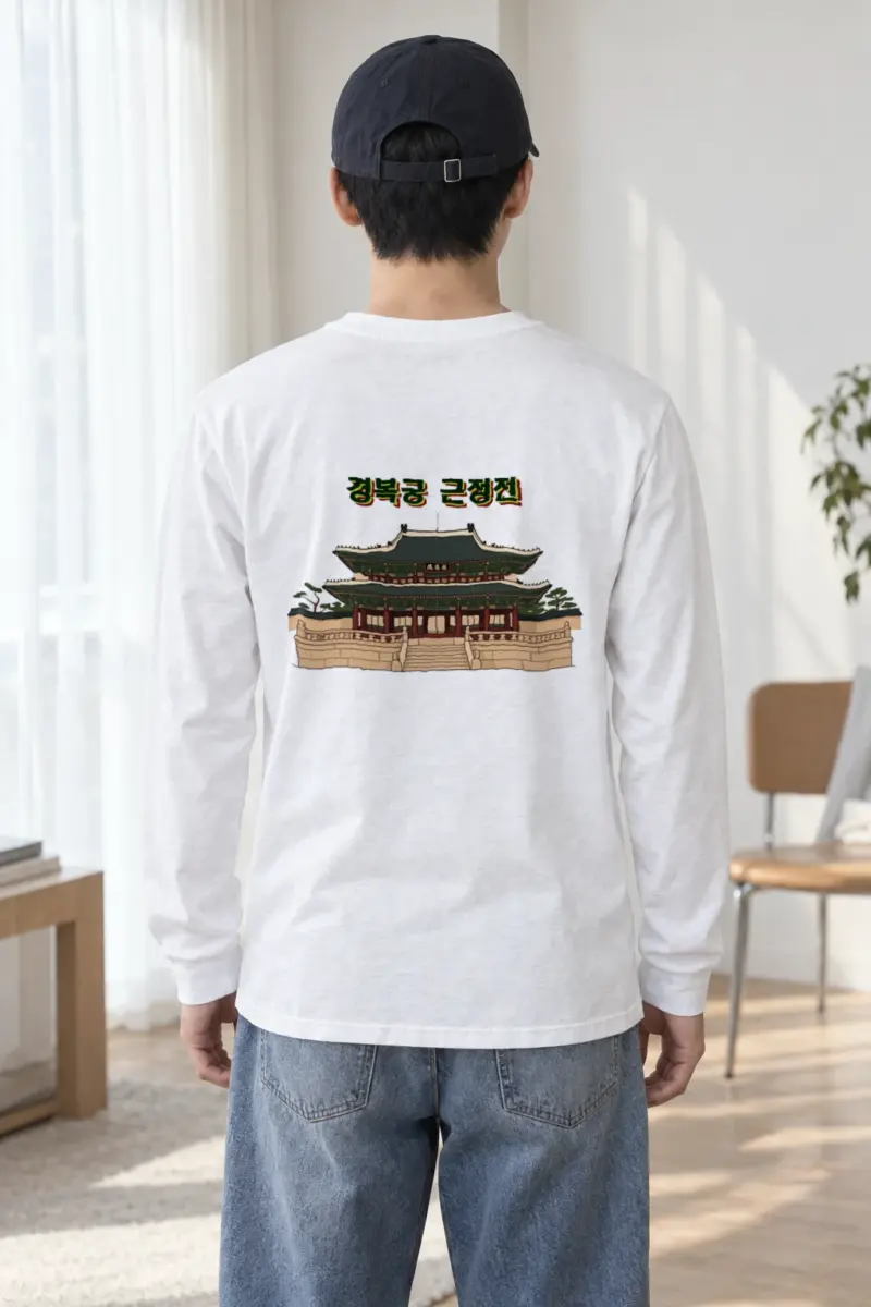 "Gyeongbokgung Geunjeongjeon" Unisex Longsleeve T-shirt