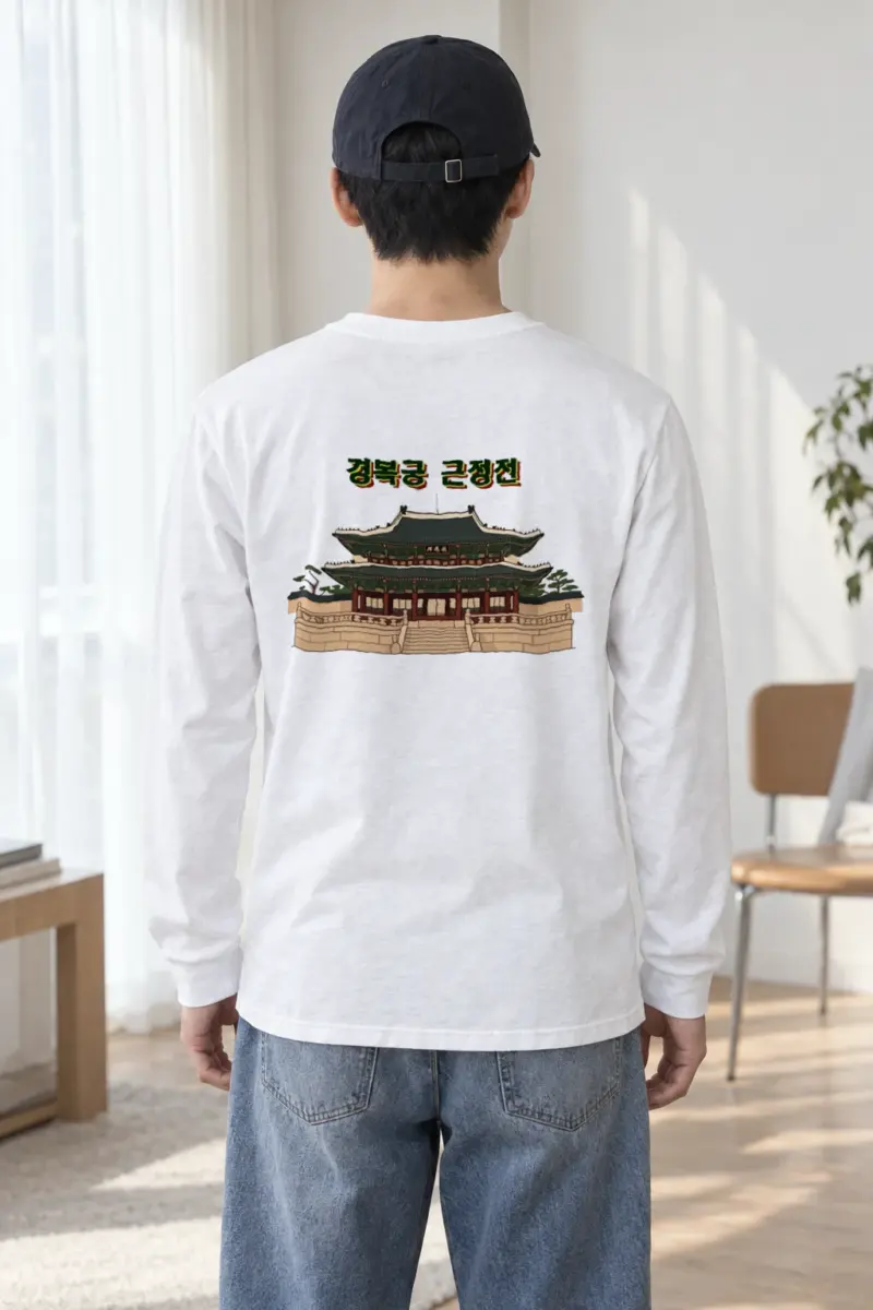 "Gyeongbokgung Geunjeongjeon" Unisex Longsleeve T-shirt