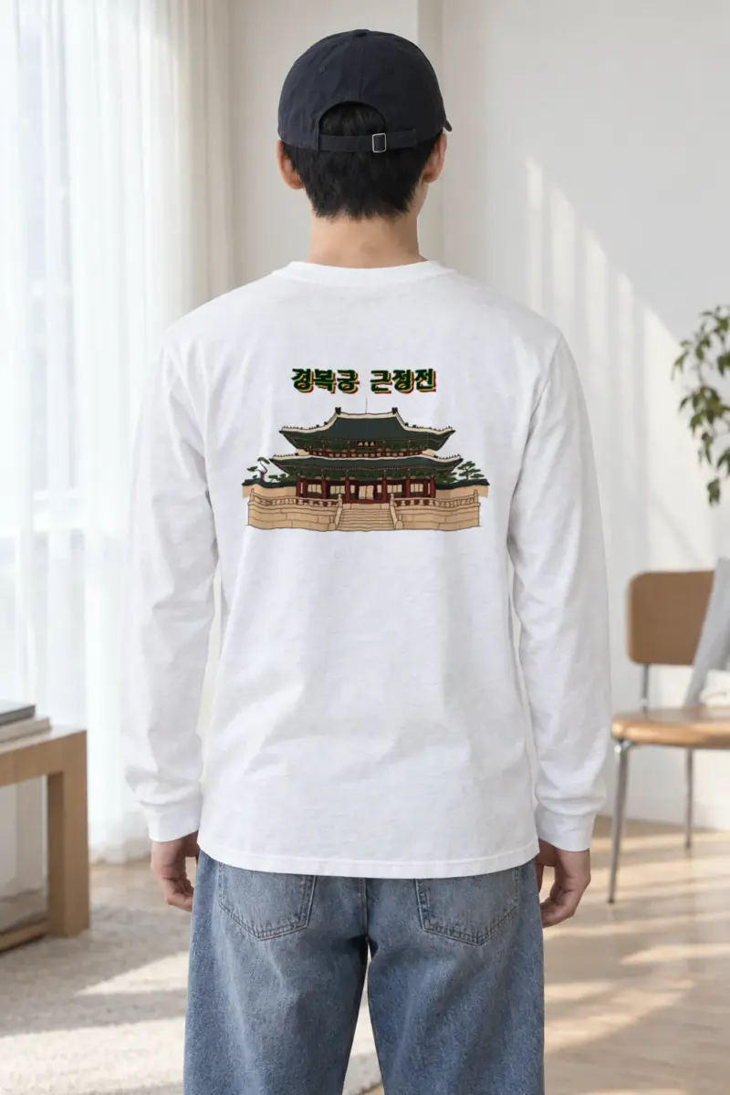 "Gyeongbokgung Geunjeongjeon" Unisex Longsleeve T-shirt