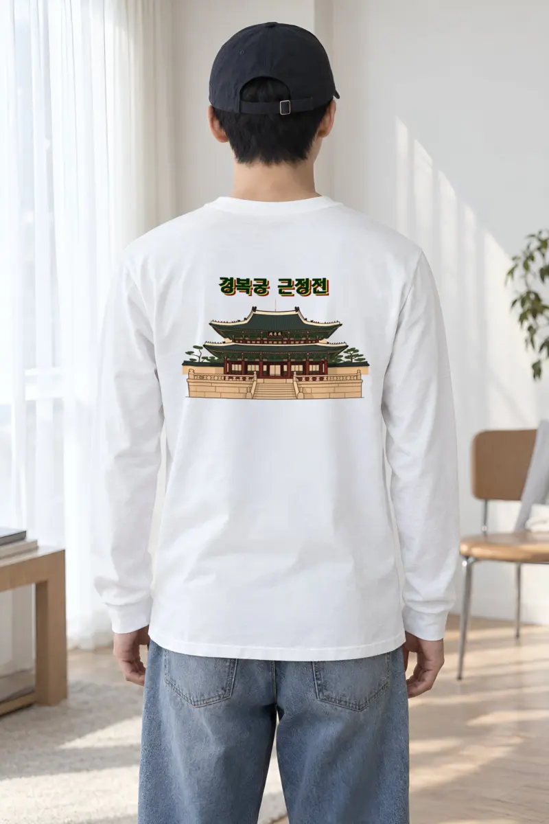 "Gyeongbokgung Geunjeongjeon" Unisex Longsleeve T-shirt
