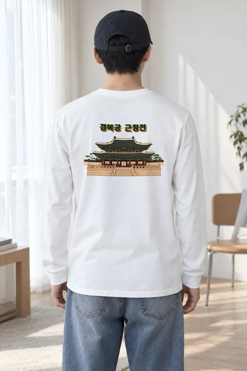 "Gyeongbokgung Geunjeongjeon" Unisex Longsleeve T-shirt