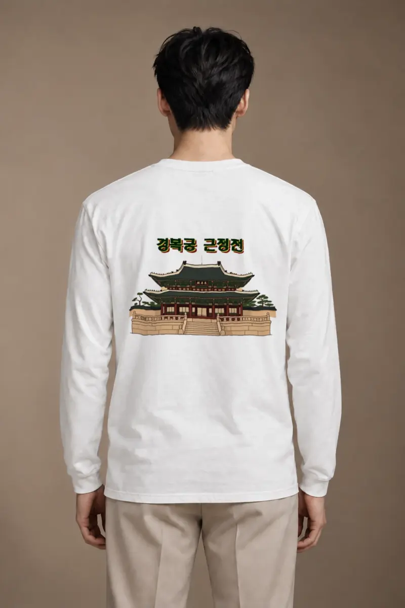 "Gyeongbokgung Geunjeongjeon" Unisex Longsleeve T-shirt | Gildan 2400