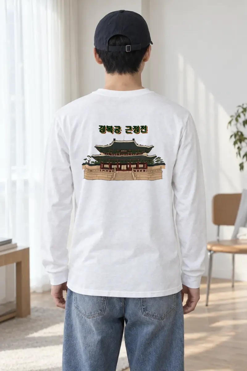 "Gyeongbokgung Geunjeongjeon" Unisex Longsleeve T-shirt
