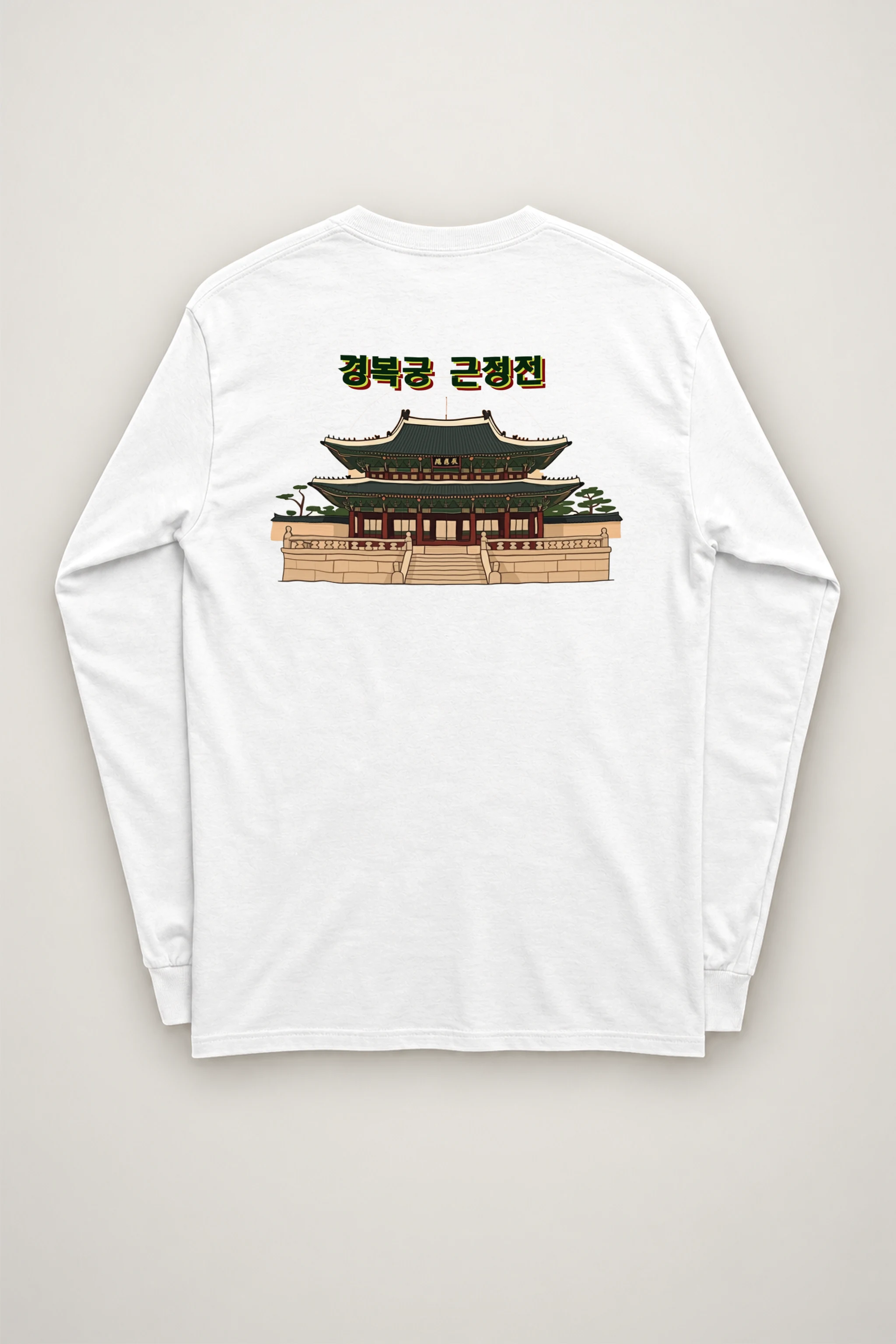 "Gyeongbokgung Geunjeongjeon" Unisex Longsleeve T-shirt