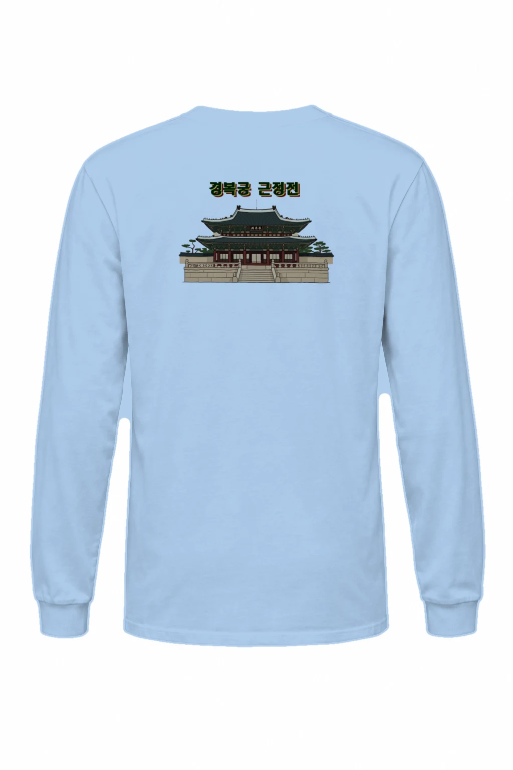 "Gyeongbokgung Geunjeongjeon" Unisex Longsleeve T-shirt | Gildan 2400