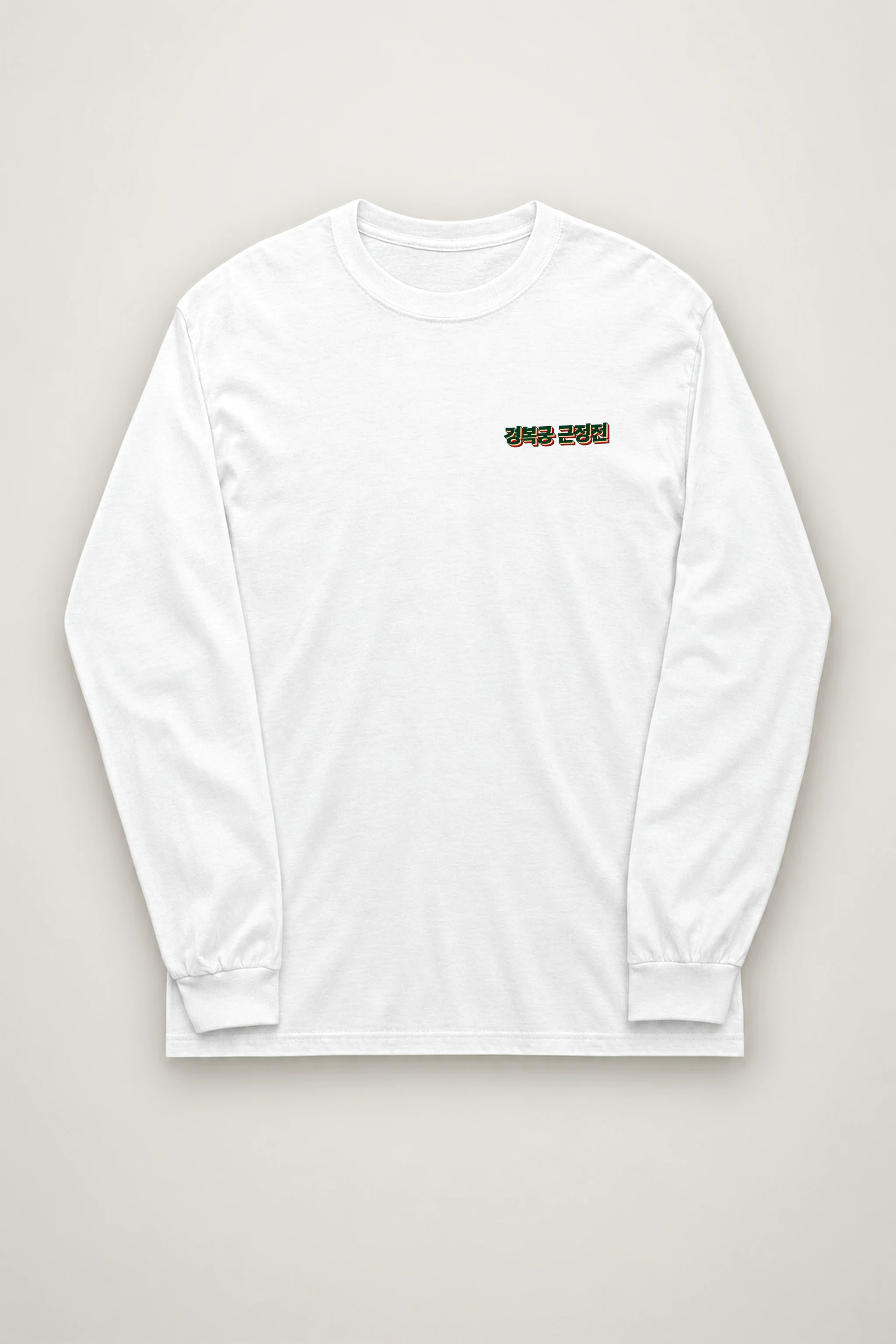 "Gyeongbokgung Geunjeongjeon" Unisex Longsleeve T-shirt