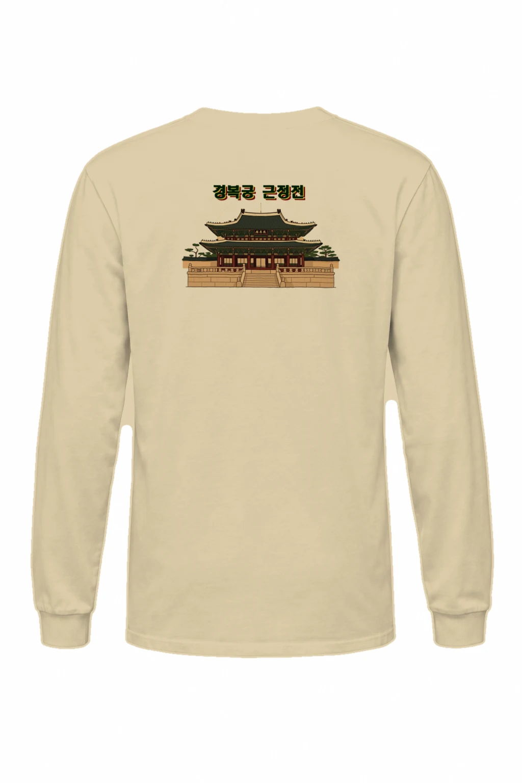 "Gyeongbokgung Geunjeongjeon" Unisex Longsleeve T-shirt | Gildan 2400