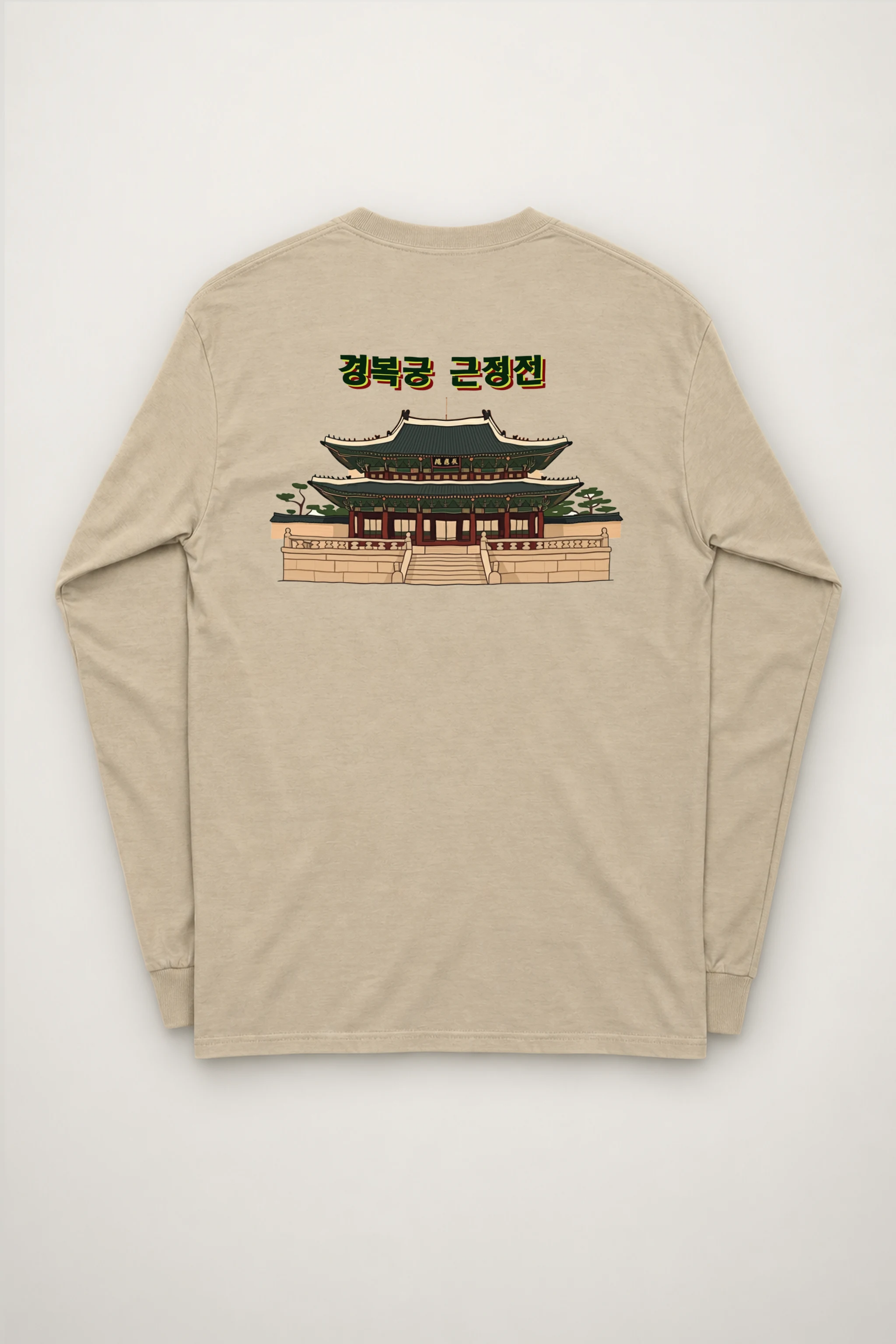 "Gyeongbokgung Geunjeongjeon" Unisex Longsleeve T-shirt