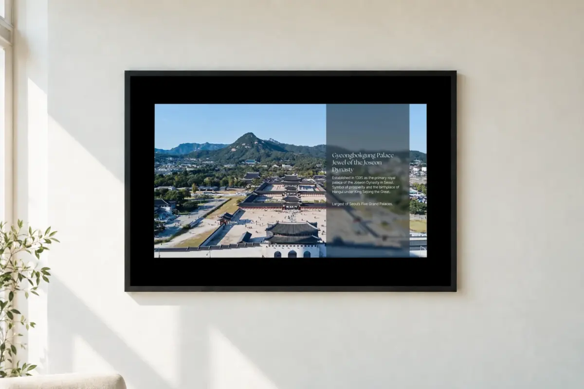 "Gyeongbokgung Palace" Premium Wooden Framed Poster · Landscape