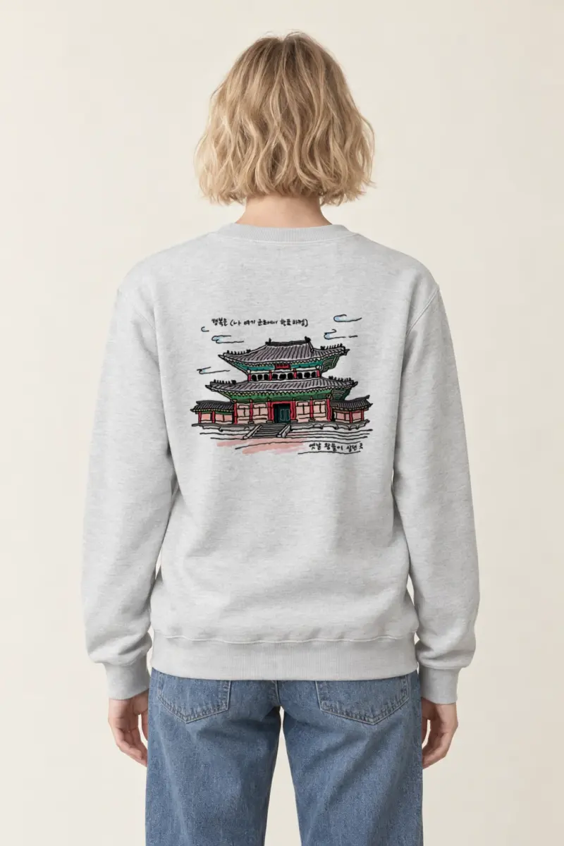 "Gyeongbokgung Palace Sketch" Heavy Blend Unisex Crewneck Sweatshirt | Gildan 18000
