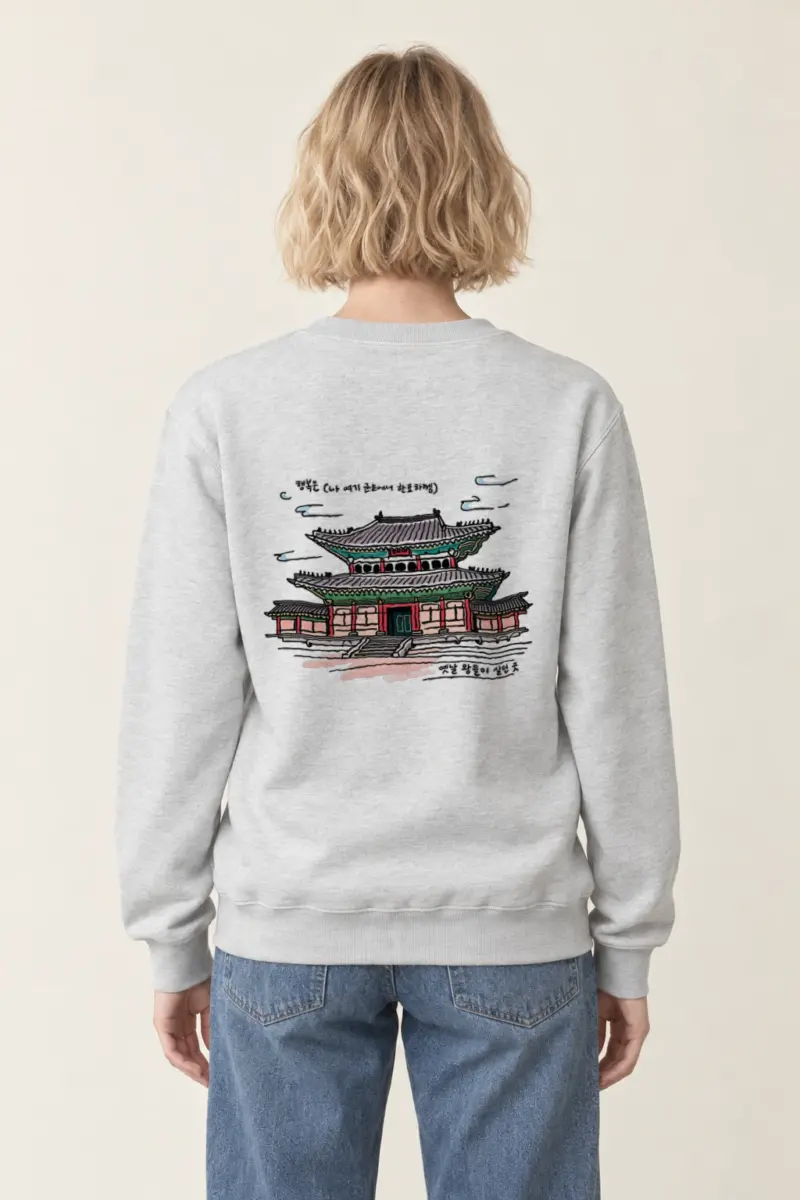 "Gyeongbokgung Palace Sketch" Heavy Blend Unisex Crewneck Sweatshirt