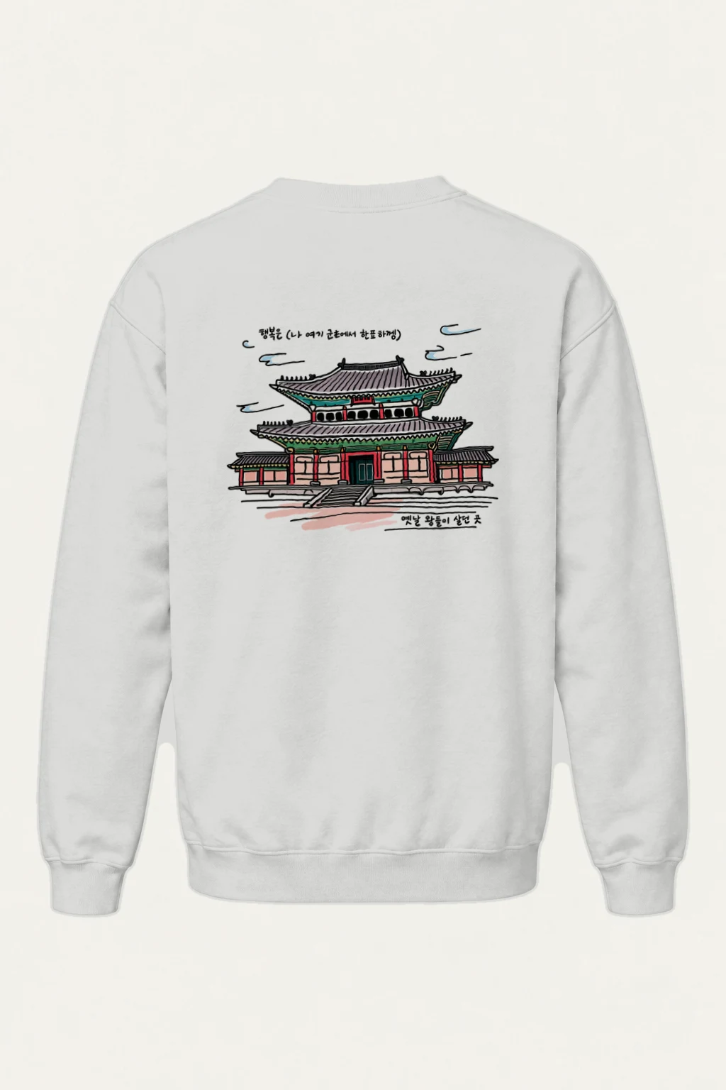 "Gyeongbokgung Palace Sketch" Heavy Blend Unisex Crewneck Sweatshirt | Gildan 18000