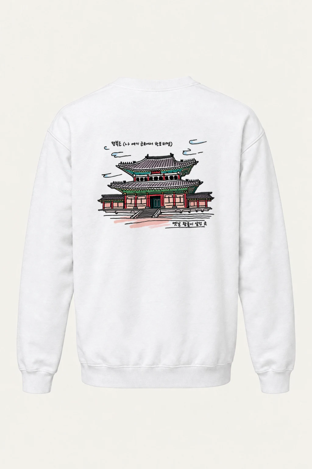 "Gyeongbokgung Palace Sketch" Heavy Blend Unisex Crewneck Sweatshirt | Gildan 18000