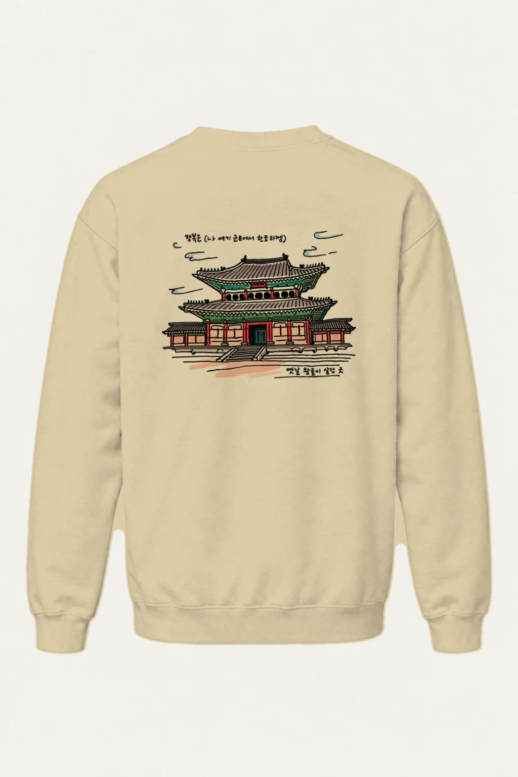 "Gyeongbokgung Palace Sketch" Heavy Blend Unisex Crewneck Sweatshirt | Gildan 18000