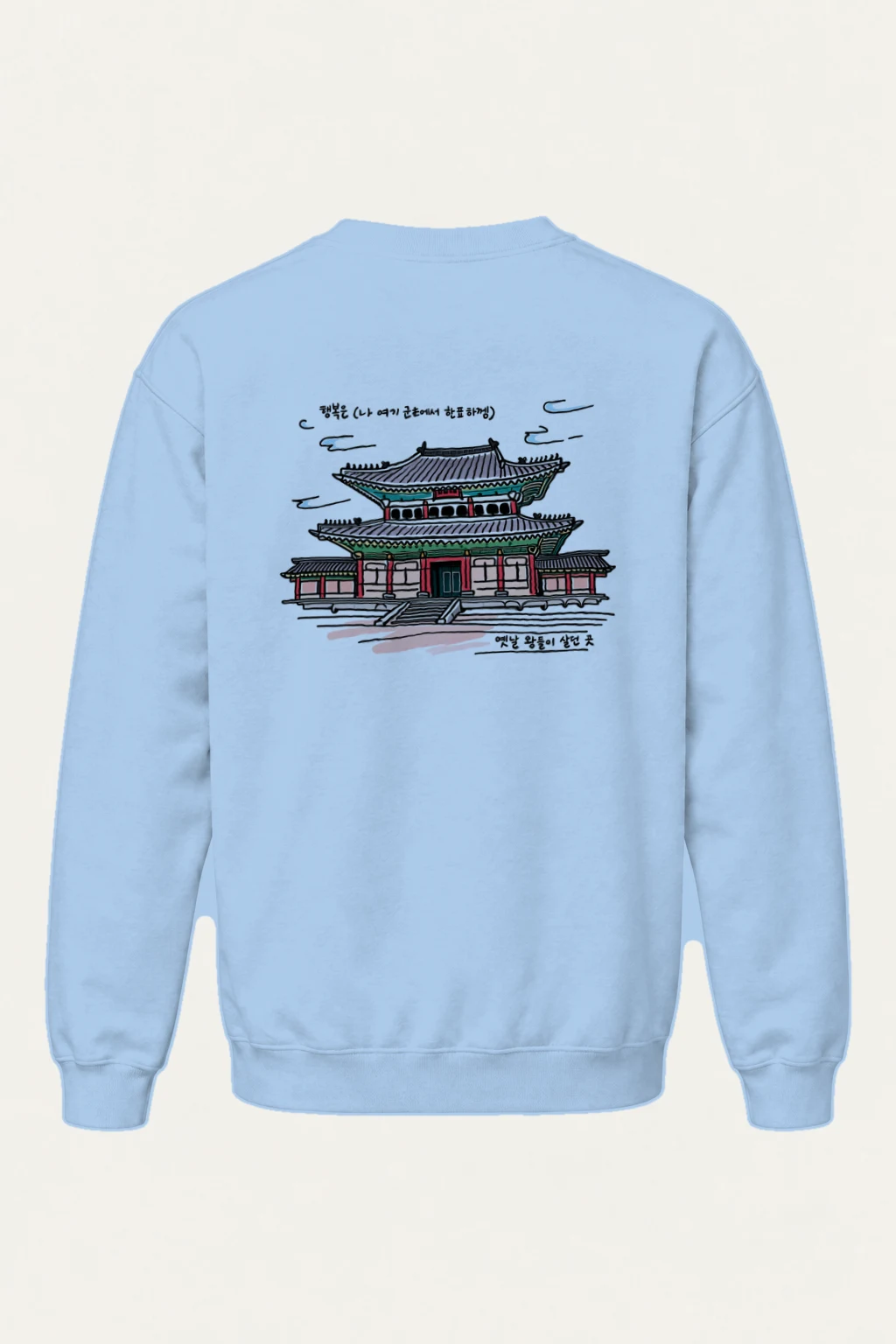 "Gyeongbokgung Palace Sketch" Heavy Blend Unisex Crewneck Sweatshirt | Gildan 18000