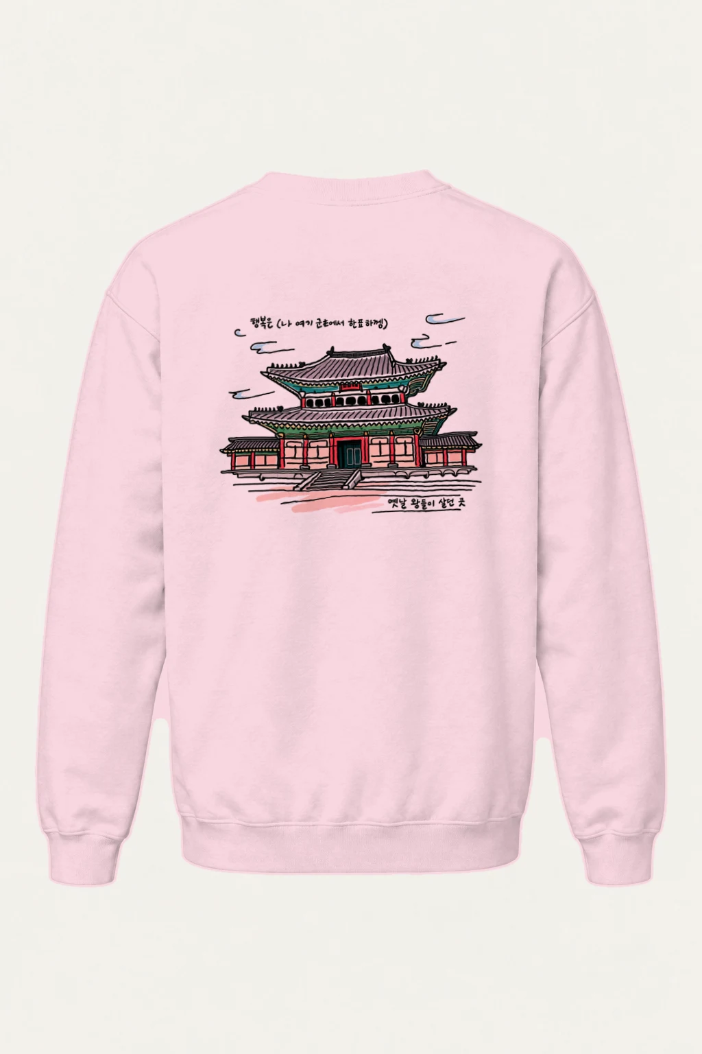 "Gyeongbokgung Palace Sketch" Heavy Blend Unisex Crewneck Sweatshirt | Gildan 18000