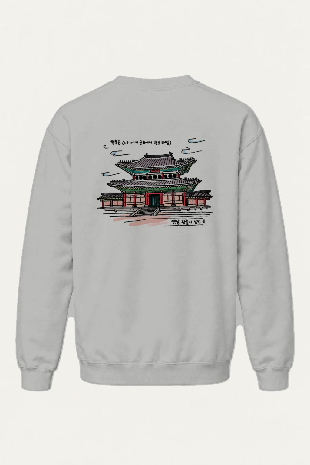 "Gyeongbokgung Palace Sketch" Heavy Blend Unisex Crewneck Sweatshirt | Gildan 18000