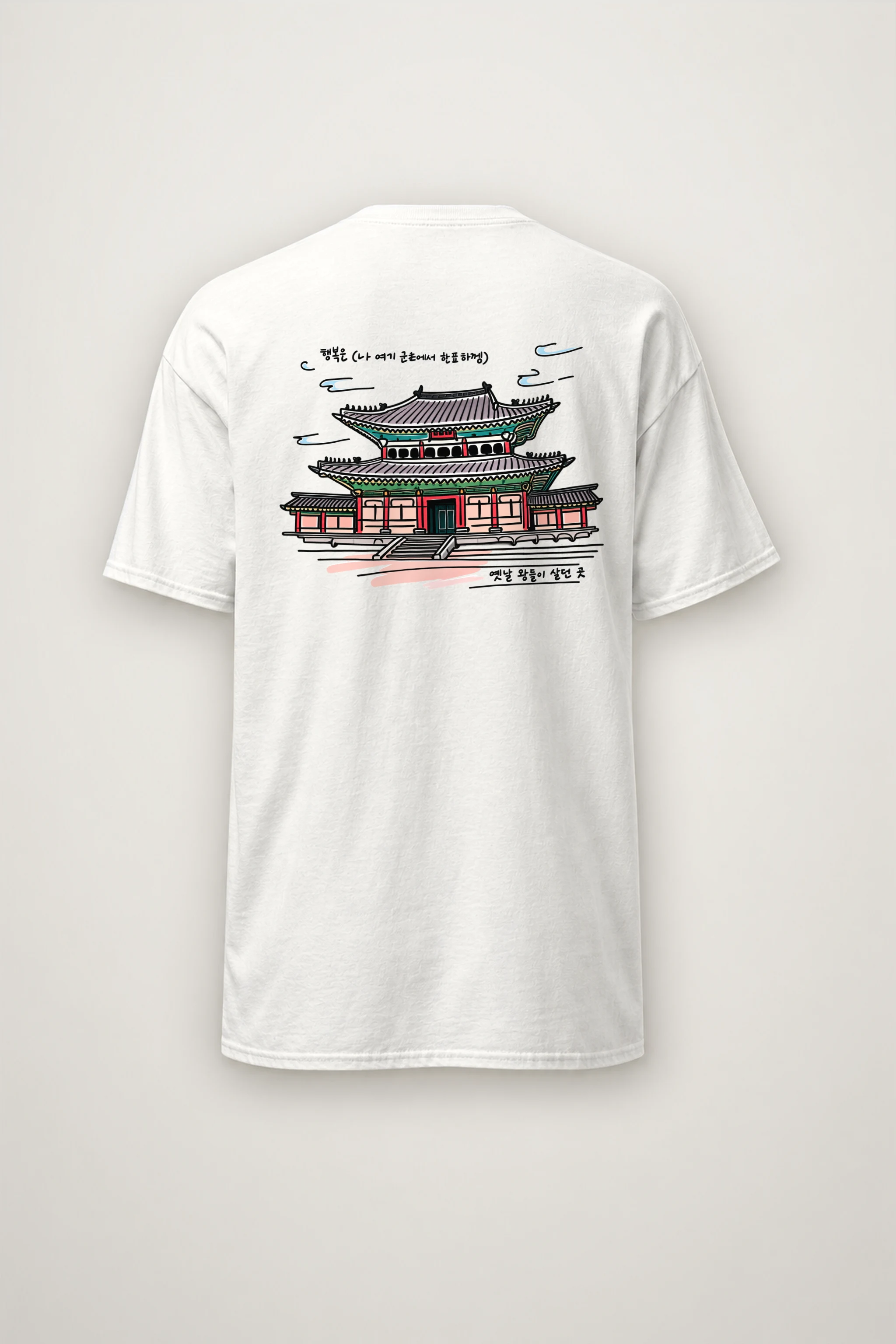 "Gyeongbokgung Palace Sketch" Heavyweight Unisex Crewneck T-shirt