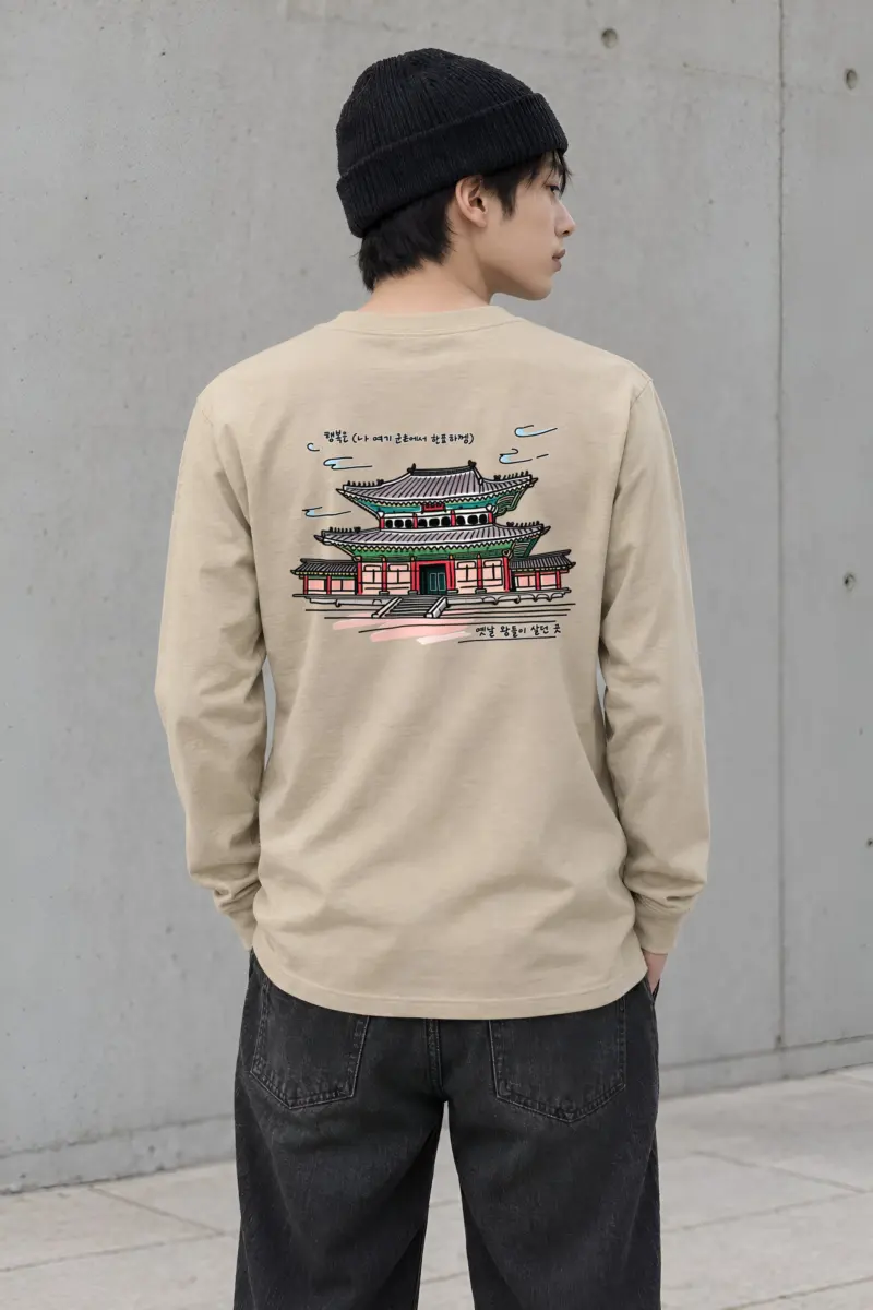 "Gyeongbokgung Palace Sketch" Unisex Longsleeve T-shirt