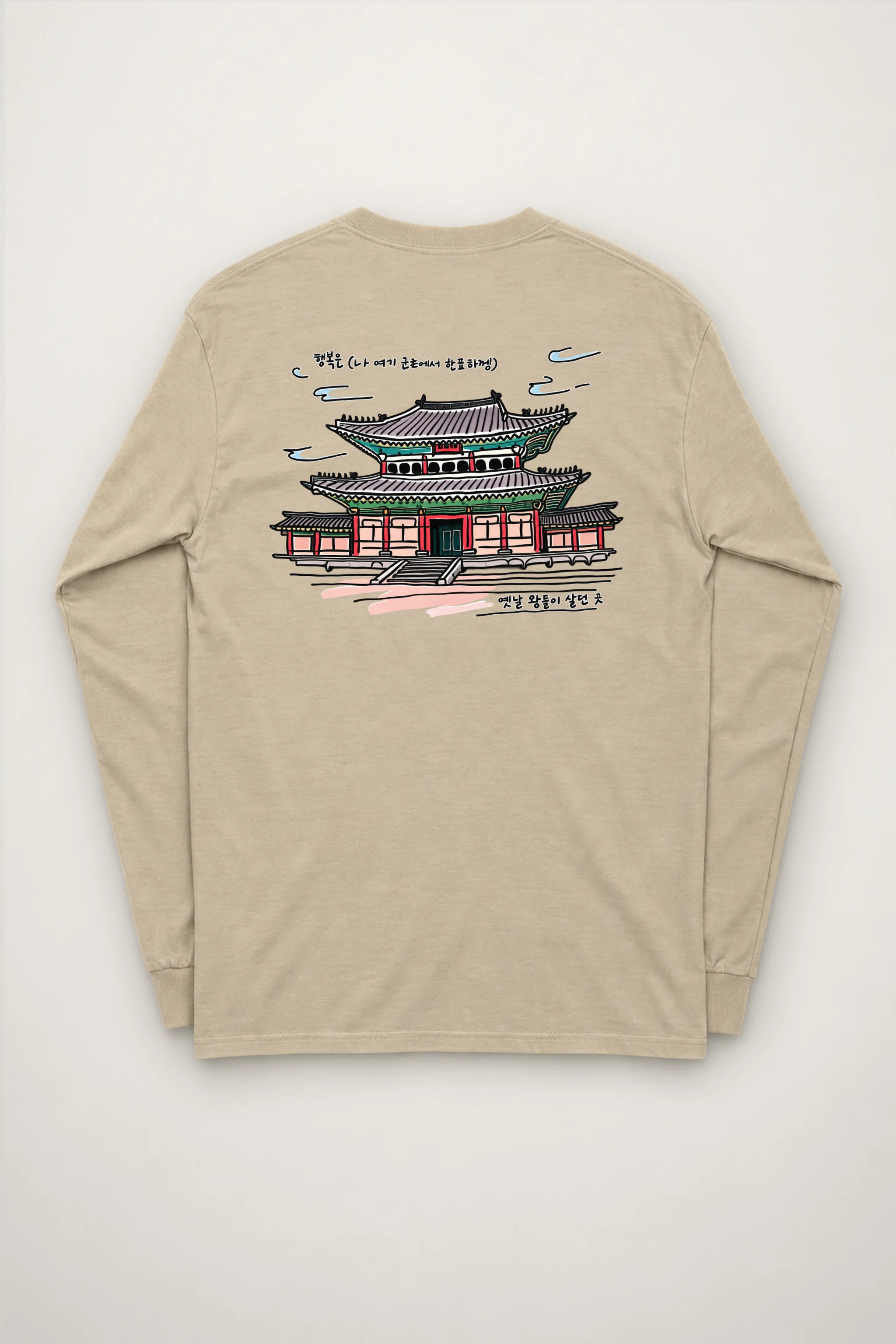 "Gyeongbokgung Palace Sketch" Unisex Longsleeve T-shirt