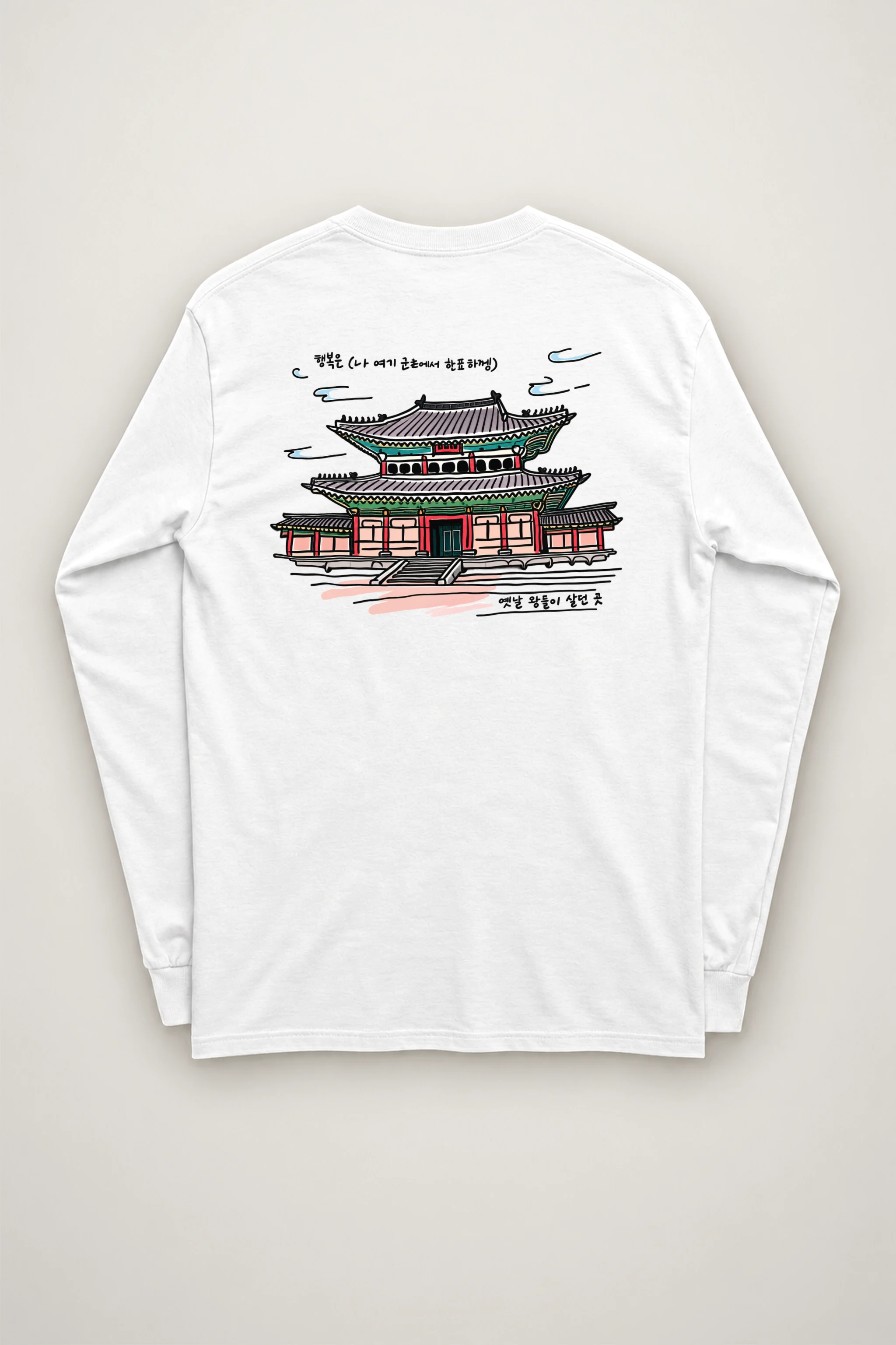 "Gyeongbokgung Palace Sketch" Unisex Longsleeve T-shirt
