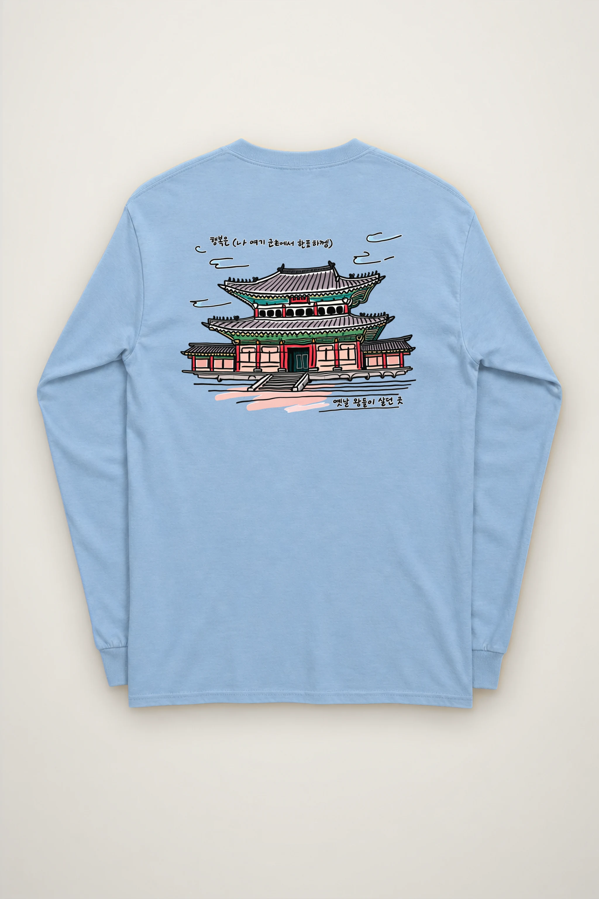 "Gyeongbokgung Palace Sketch" Unisex Longsleeve T-shirt