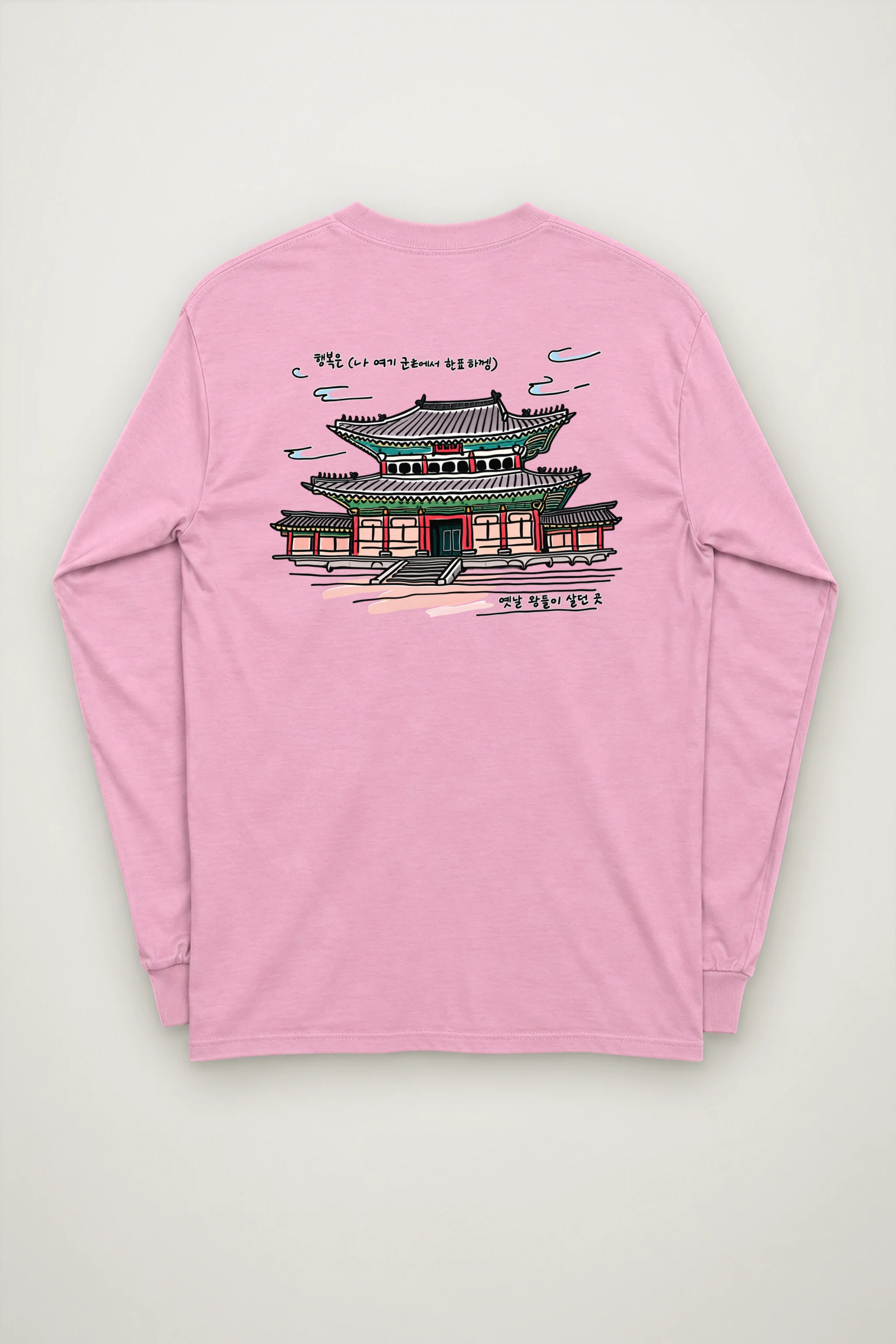 "Gyeongbokgung Palace Sketch" Unisex Longsleeve T-shirt