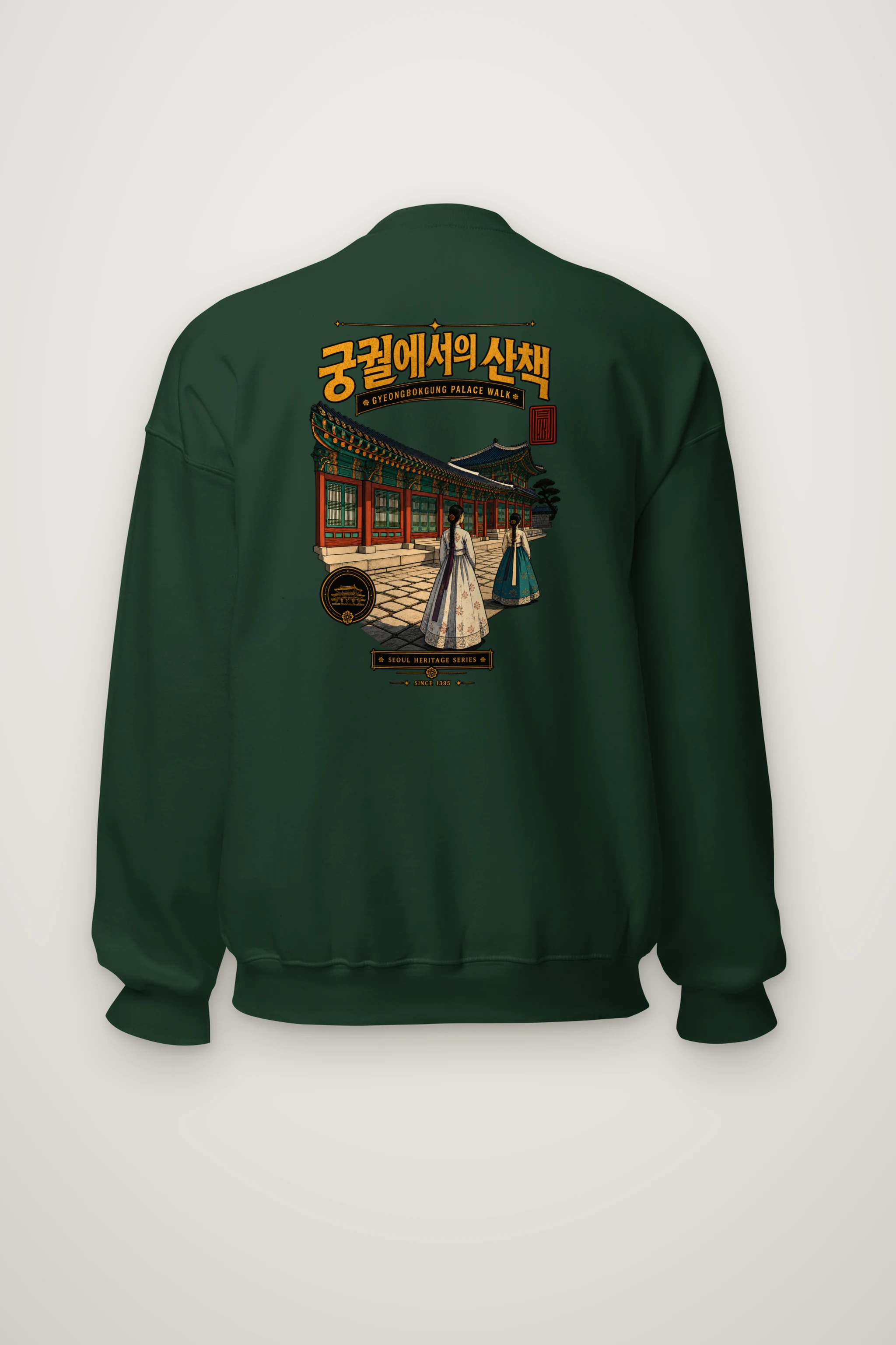 "Gyeongbokgung Palace Walk" Heavy Blend Unisex Crewneck Sweatshirt