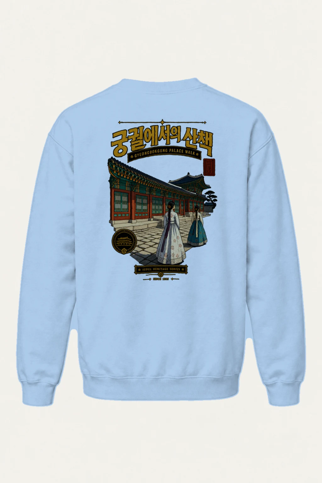 "Gyeongbokgung Palace Walk" Heavy Blend Unisex Crewneck Sweatshirt | Gildan 18000