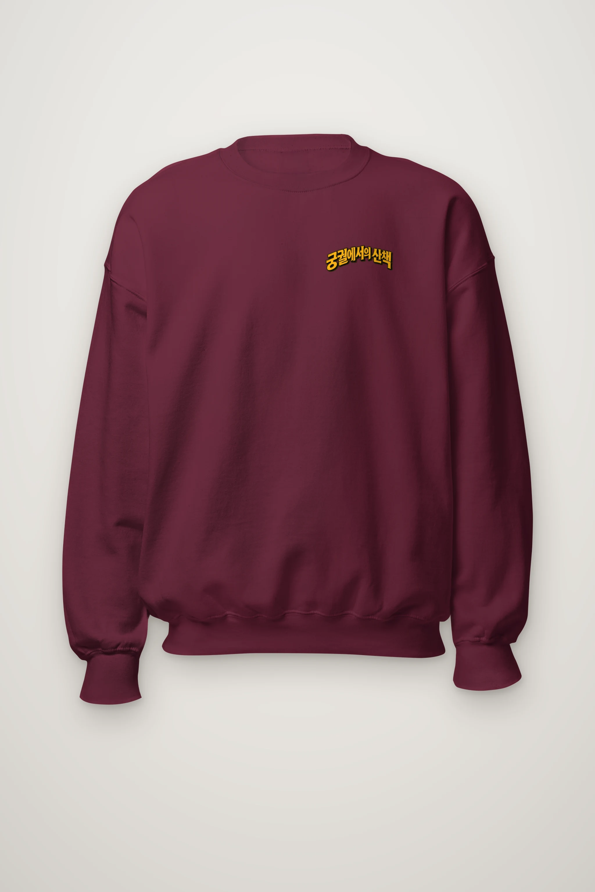 "Gyeongbokgung Palace Walk" Heavy Blend Unisex Crewneck Sweatshirt