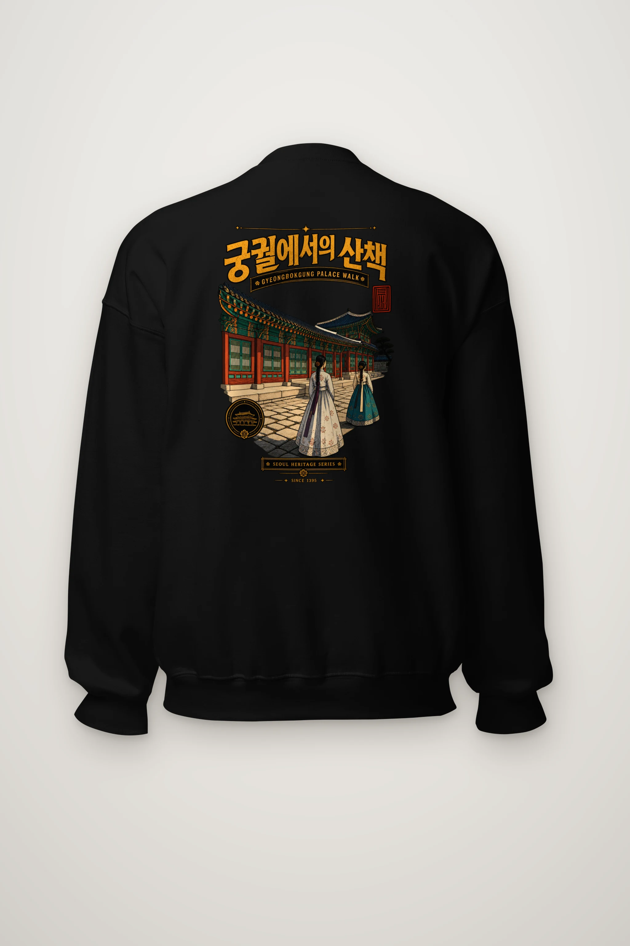"Gyeongbokgung Palace Walk" Heavy Blend Unisex Crewneck Sweatshirt