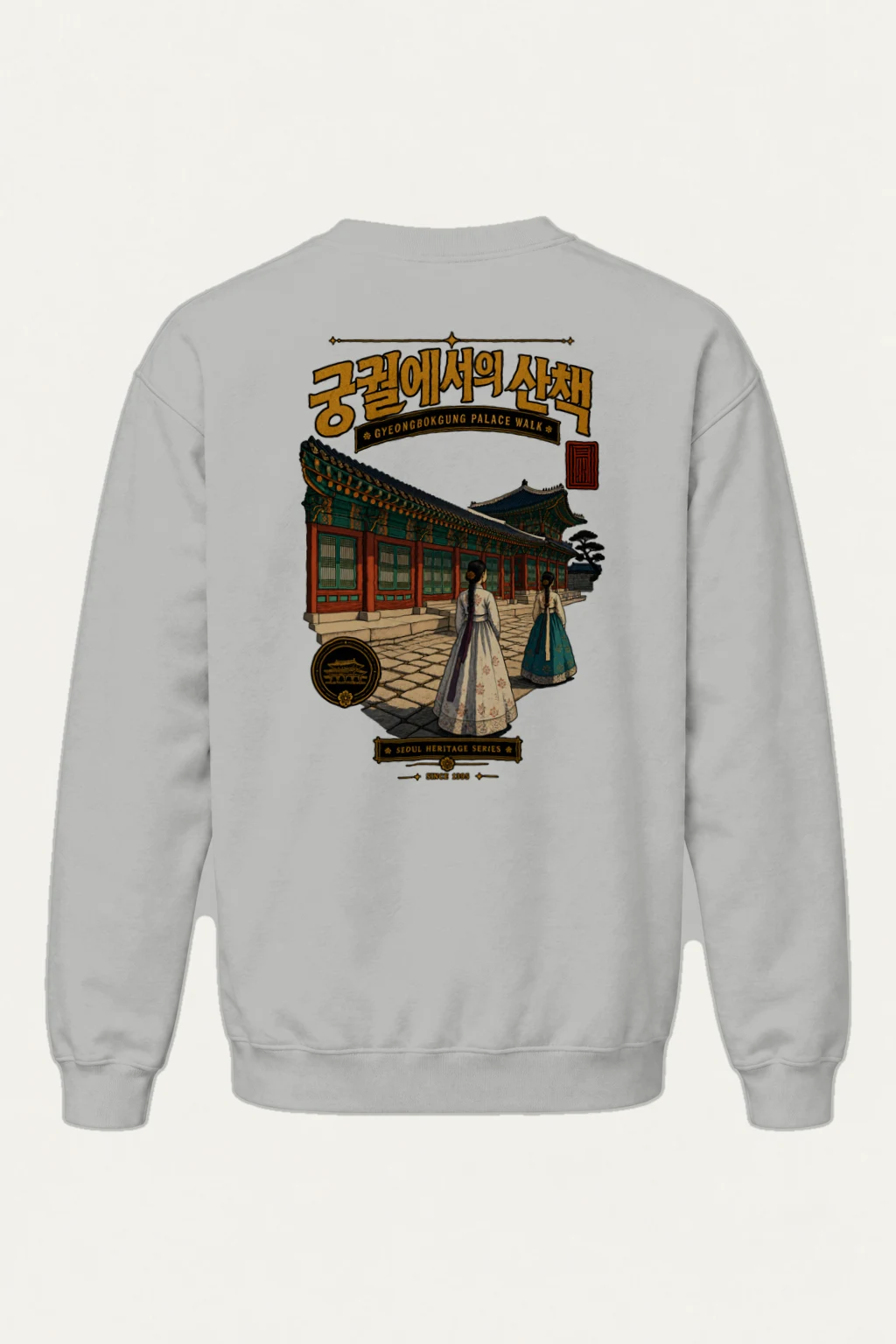 "Gyeongbokgung Palace Walk" Heavy Blend Unisex Crewneck Sweatshirt | Gildan 18000