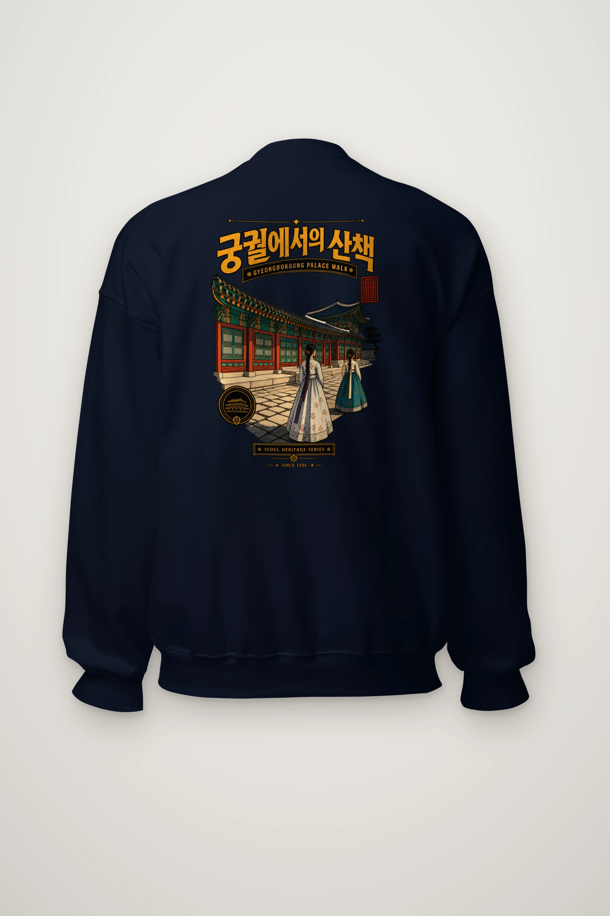 "Gyeongbokgung Palace Walk" Heavy Blend Unisex Crewneck Sweatshirt