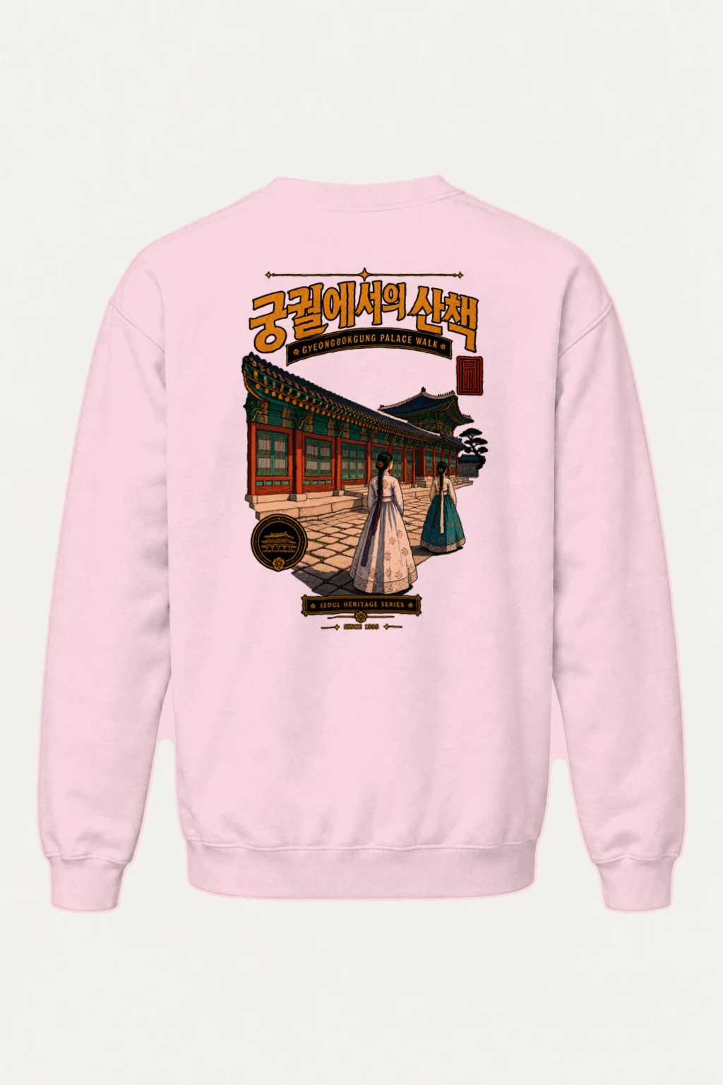 "Gyeongbokgung Palace Walk" Heavy Blend Unisex Crewneck Sweatshirt | Gildan 18000