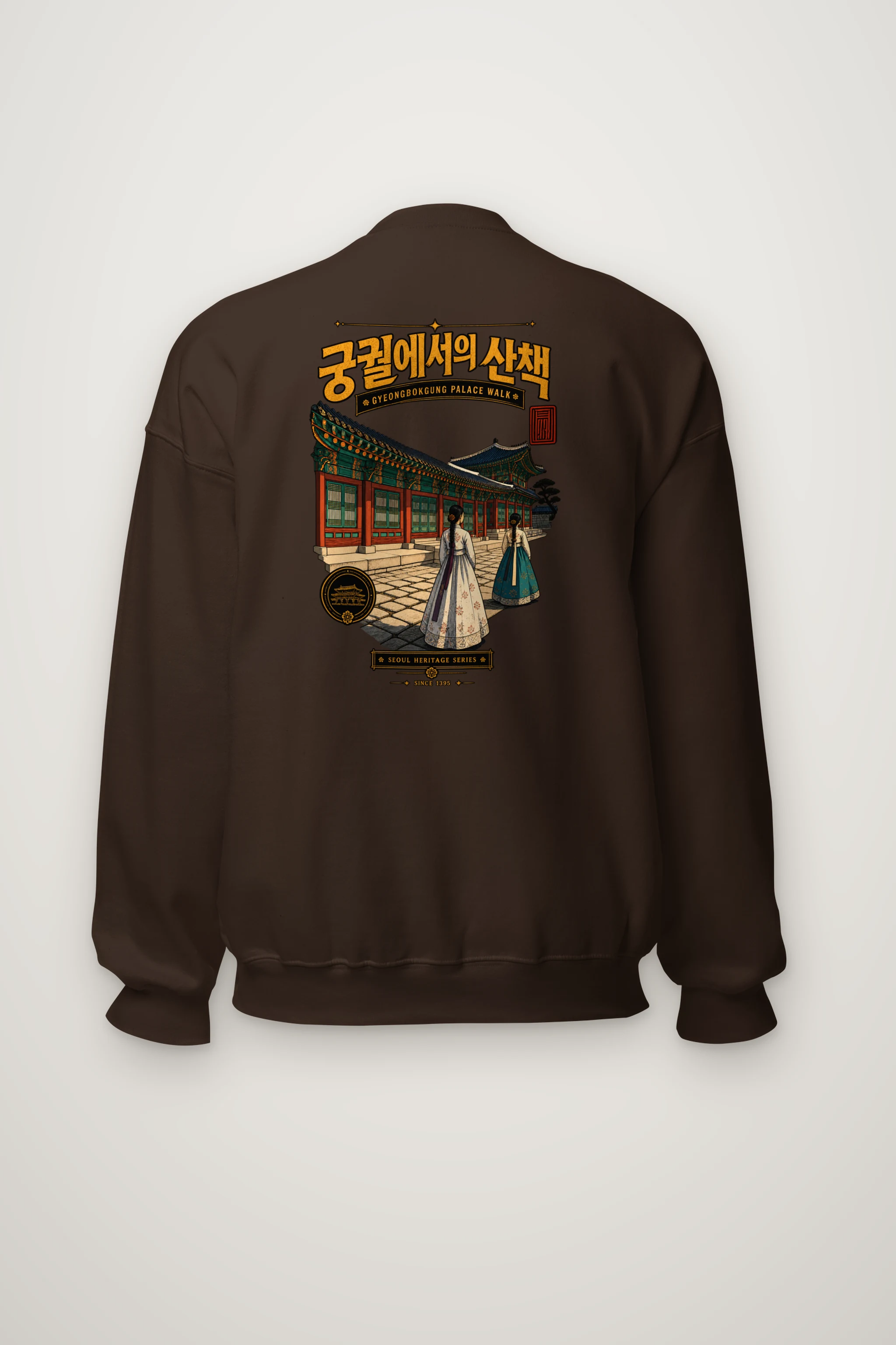"Gyeongbokgung Palace Walk" Heavy Blend Unisex Crewneck Sweatshirt