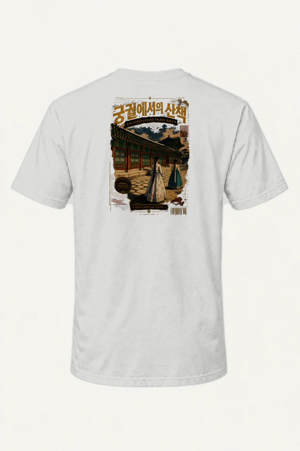 "Gyeongbokgung Palace Walk" Heavyweight Unisex Crewneck T-shirt | Gildan 5000