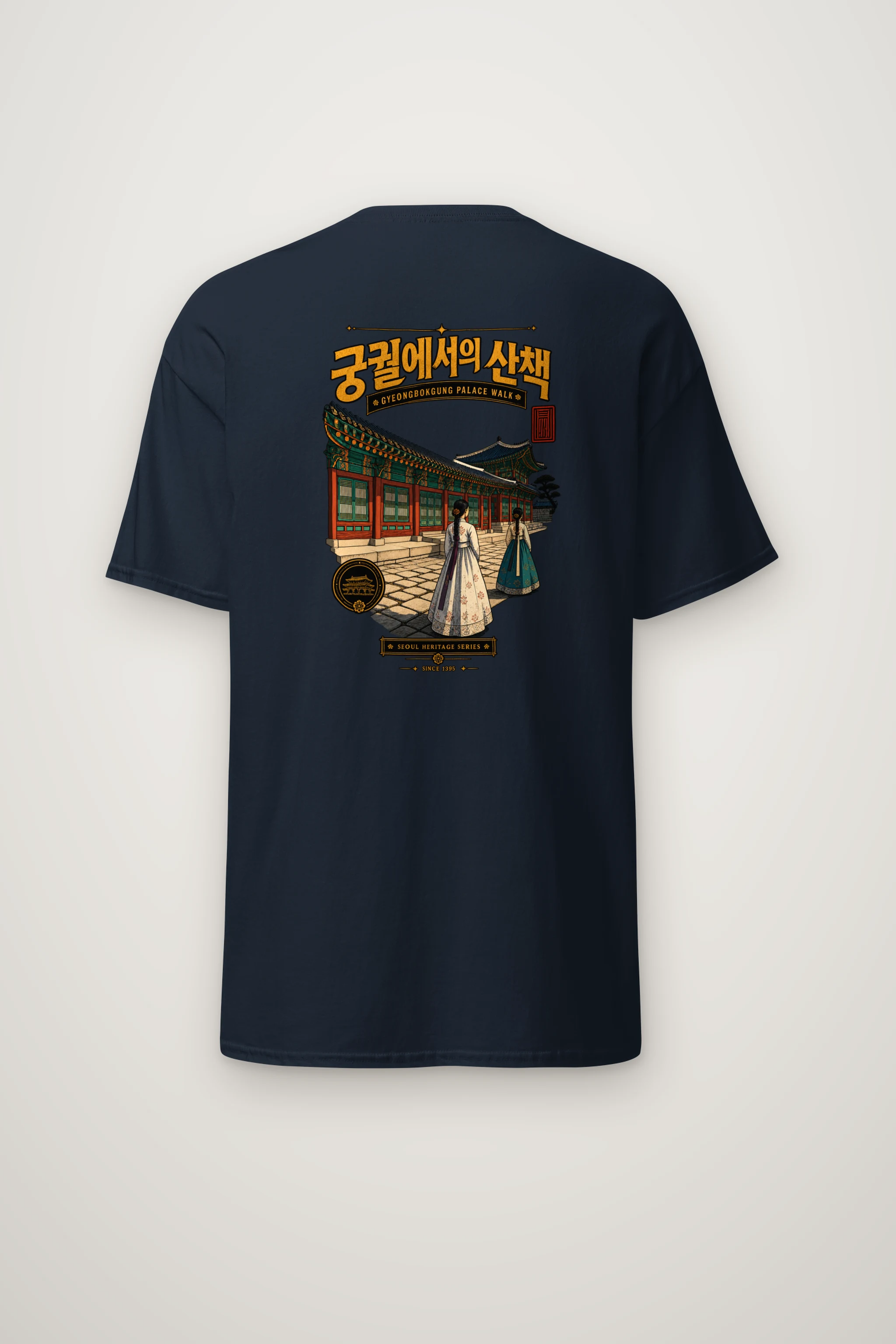"Gyeongbokgung Palace Walk" Heavyweight Unisex Crewneck T-shirt
