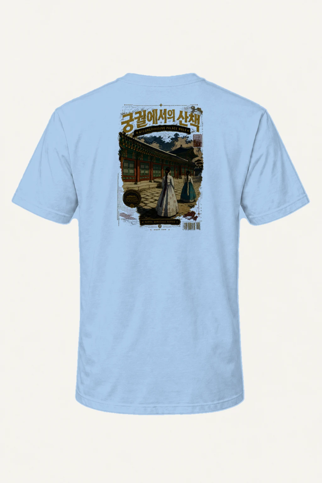 "Gyeongbokgung Palace Walk" Heavyweight Unisex Crewneck T-shirt | Gildan 5000
