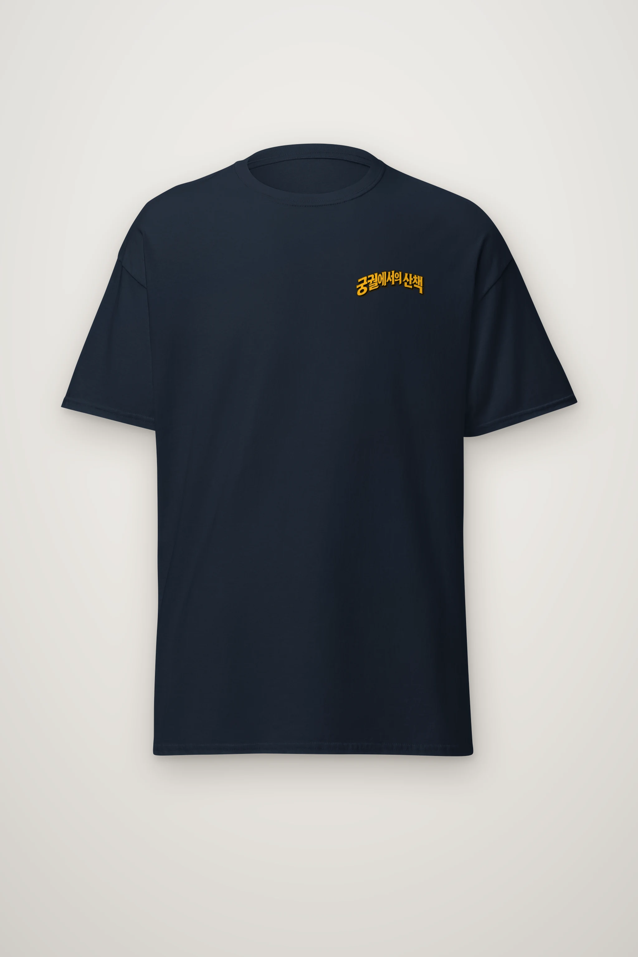 "Gyeongbokgung Palace Walk" Heavyweight Unisex Crewneck T-shirt