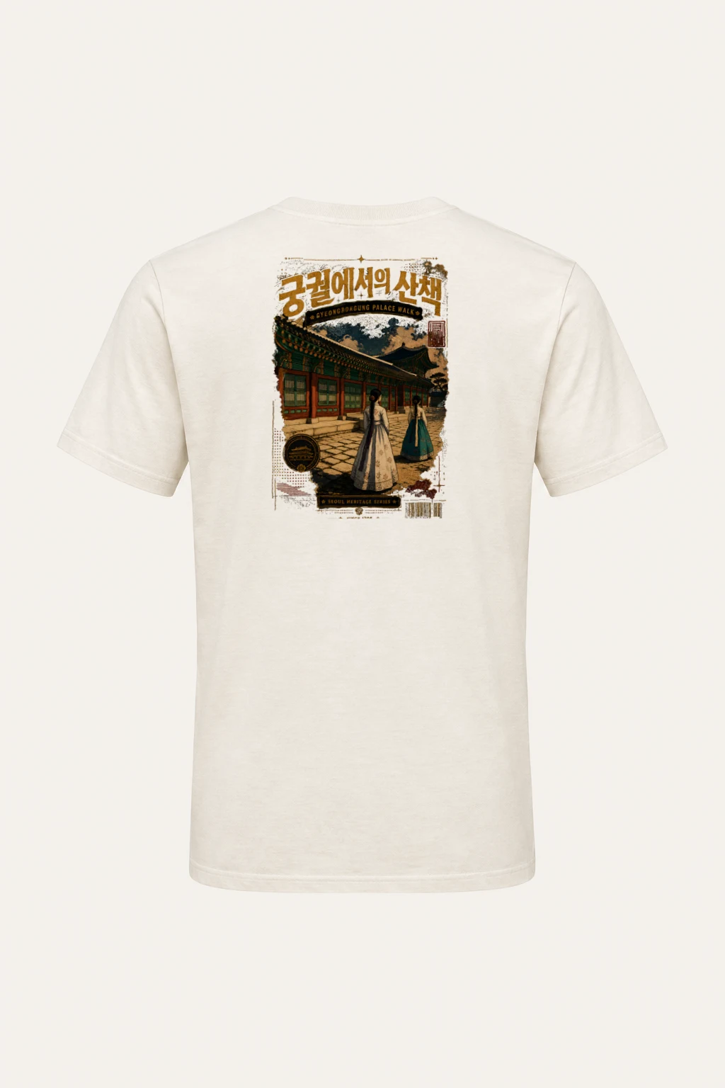 "Gyeongbokgung Palace Walk" Heavyweight Unisex Crewneck T-shirt | Gildan 5000