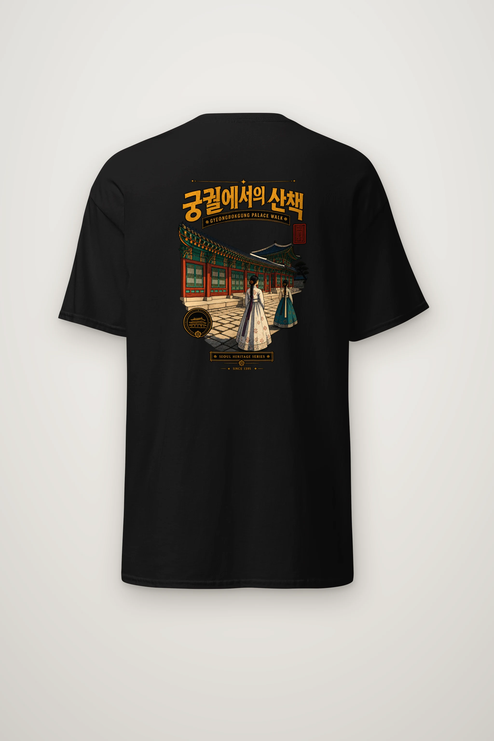 "Gyeongbokgung Palace Walk" Heavyweight Unisex Crewneck T-shirt
