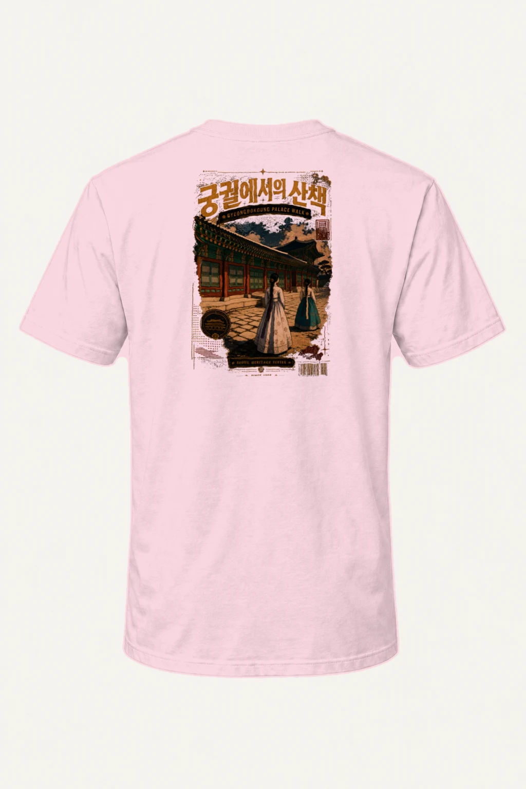 "Gyeongbokgung Palace Walk" Heavyweight Unisex Crewneck T-shirt | Gildan 5000