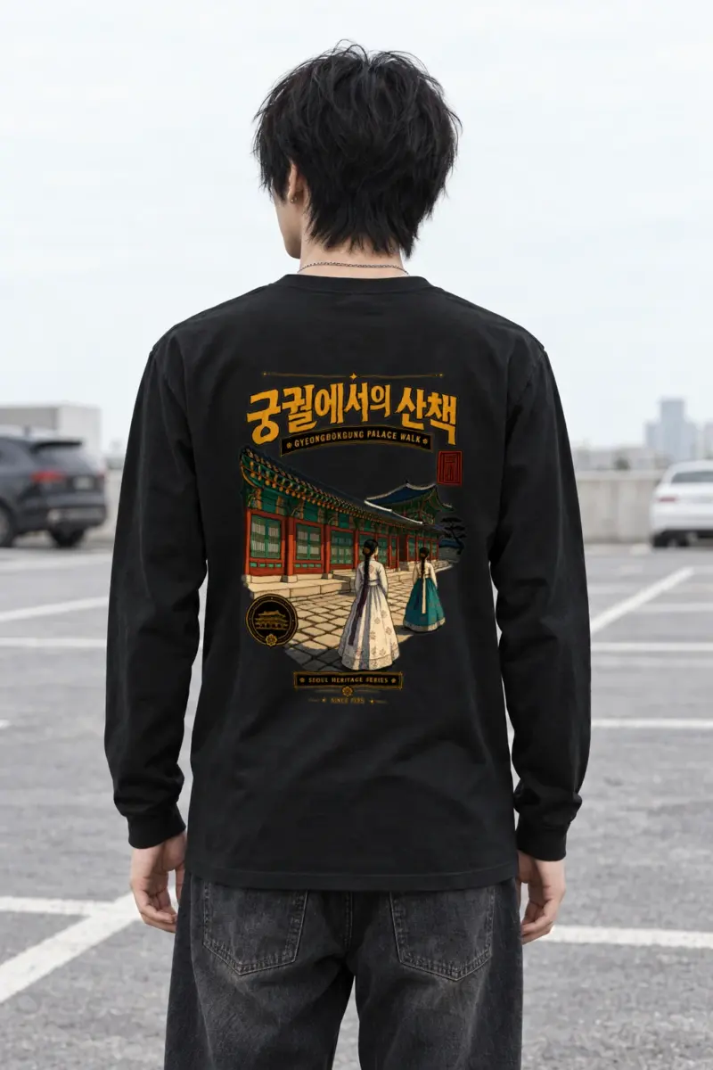 "Gyeongbokgung Palace Walk" Unisex Longsleeve T-shirt