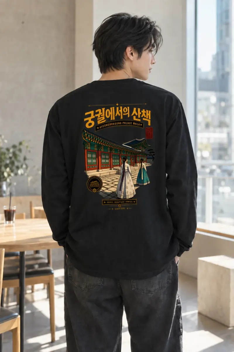 "Gyeongbokgung Palace Walk" Unisex Longsleeve T-shirt | Gildan 2400