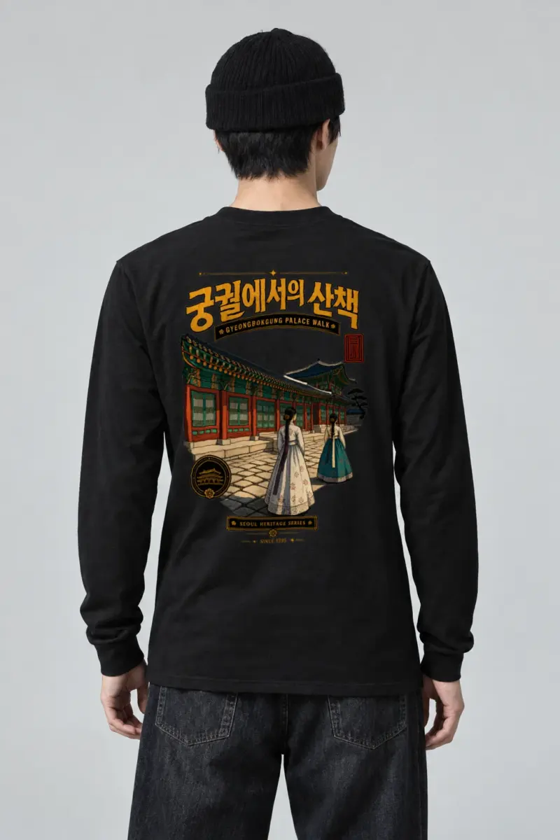 "Gyeongbokgung Palace Walk" Unisex Longsleeve T-shirt | Gildan 2400