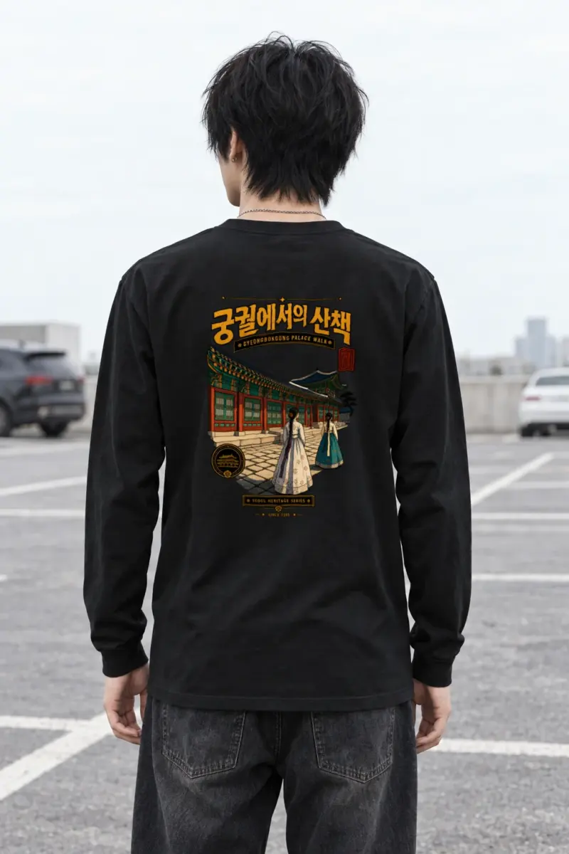 "Gyeongbokgung Palace Walk" Unisex Longsleeve T-shirt