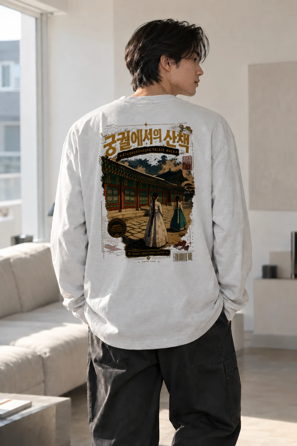 "Gyeongbokgung Palace Walk" Unisex Longsleeve T-shirt | Gildan 2400