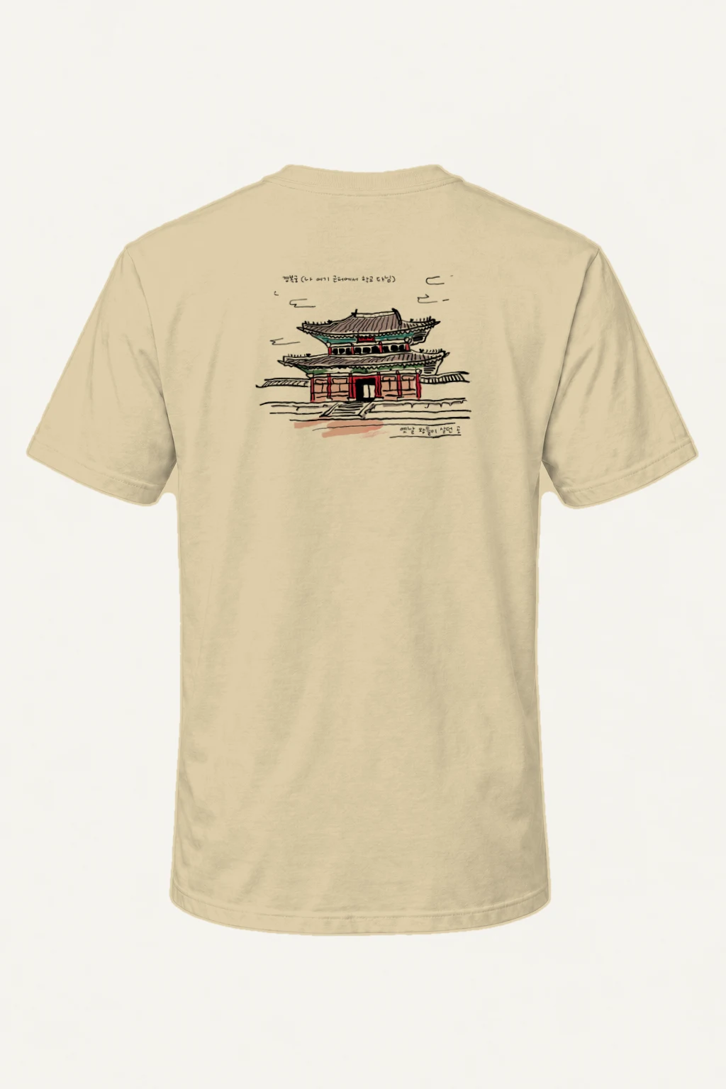 "Gyeongbokgung Sketch" Heavyweight Unisex Crewneck T-shirt | Gildan 5000
